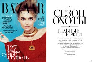 Harper's Bazaar Russia cover and opening page